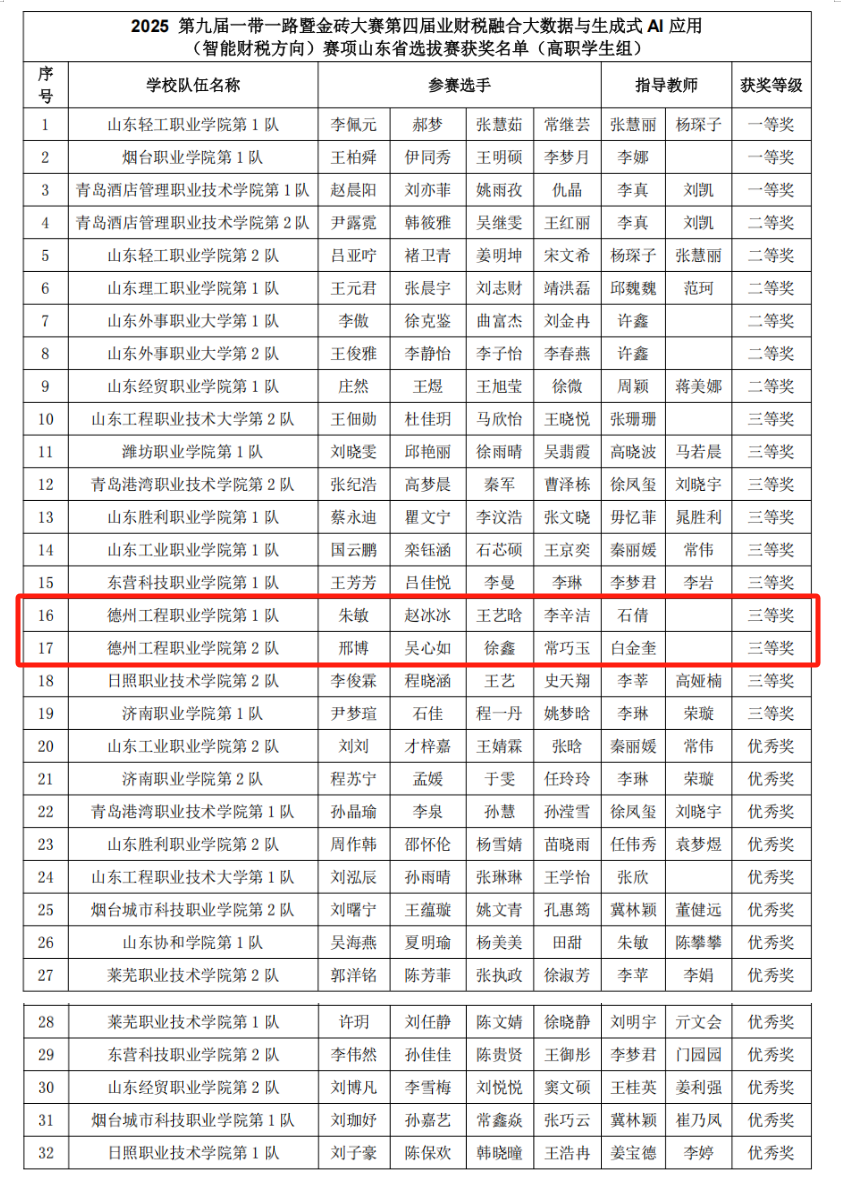 图片8.png