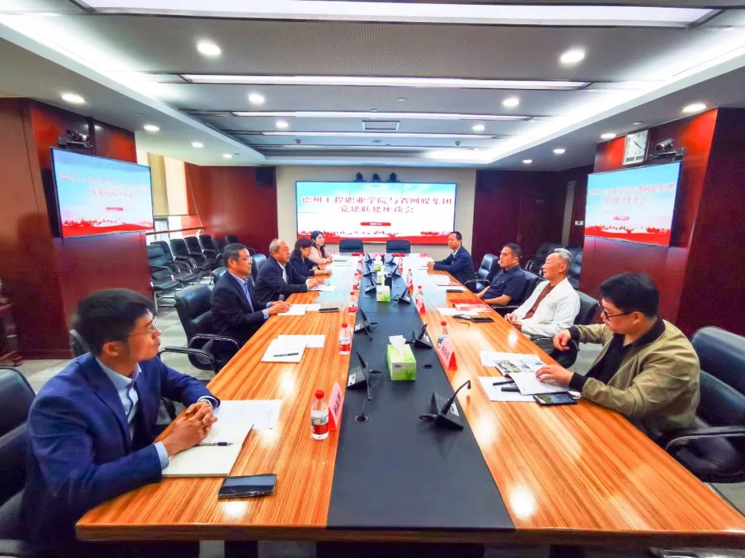 微信图片_20250509172515.jpg