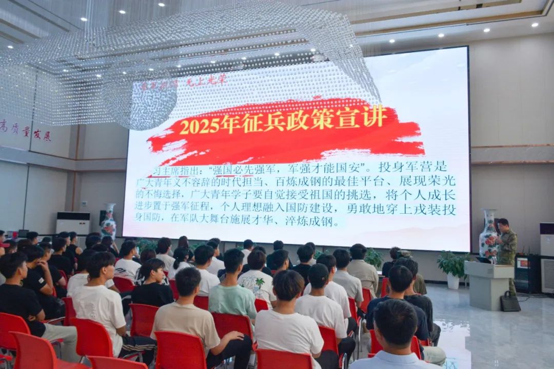 微信图片_20250625142010.jpg