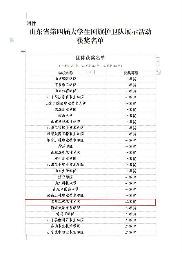 微信截图_20250702114448.jpg